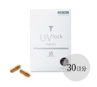 U･Vlock（30日分）